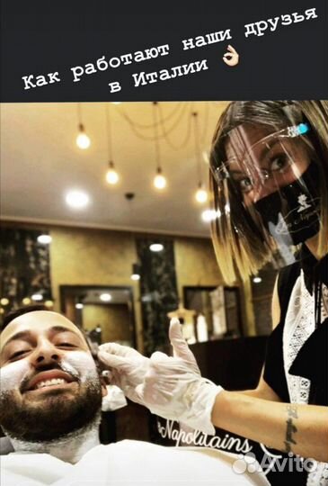 Защитные экраны для лица