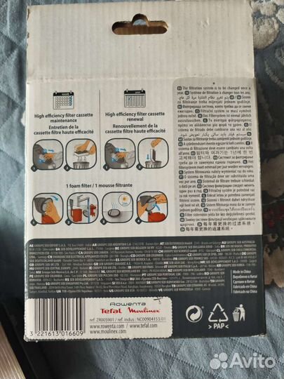 Фильтры для пылесоса ZR005901