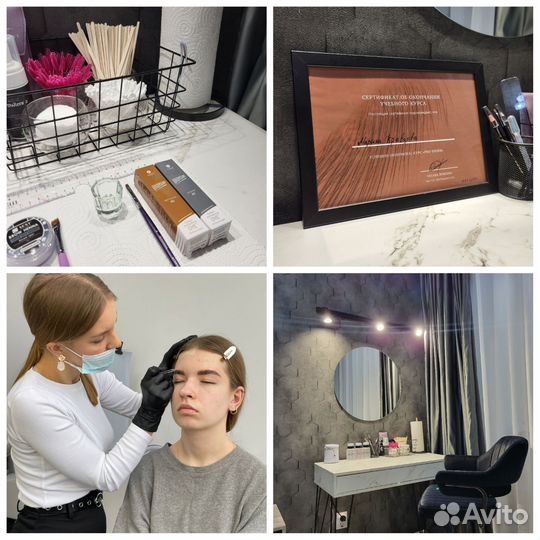 Мастер бровист