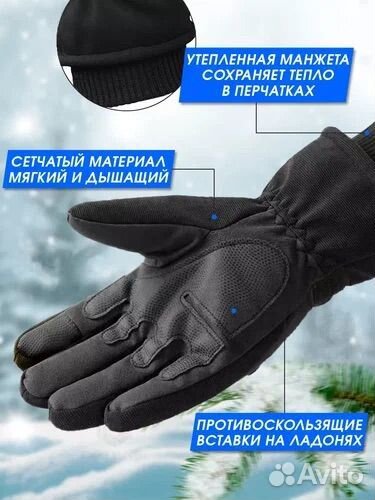Перчатки тактические зимние черные