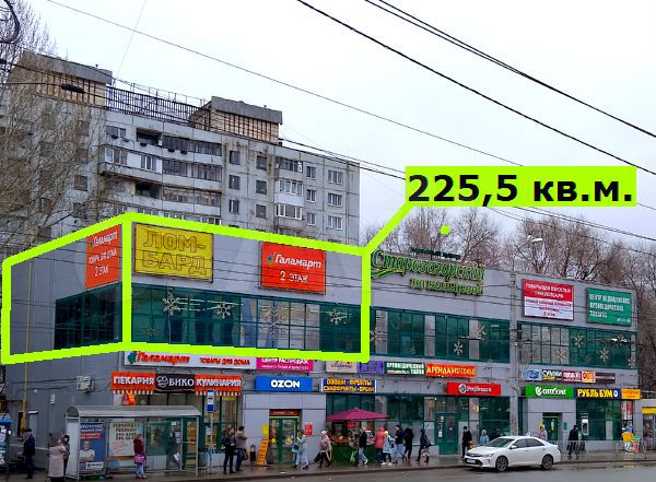 Торговая площадь, 225.5 м²