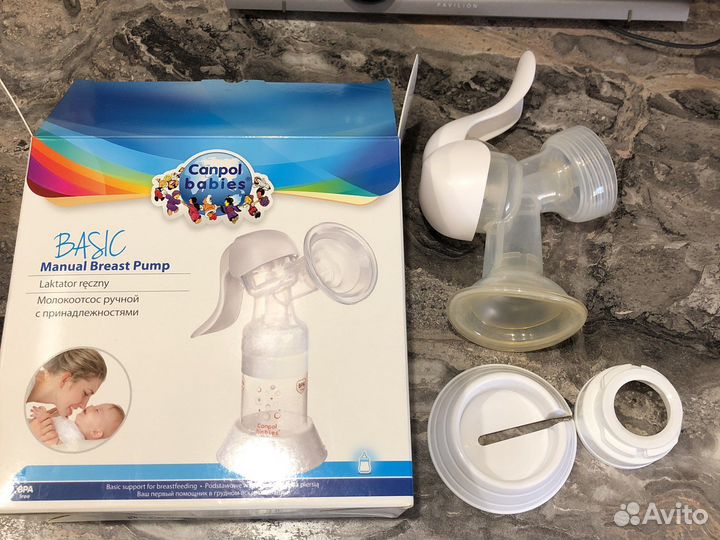 Молокоотсос ручной
