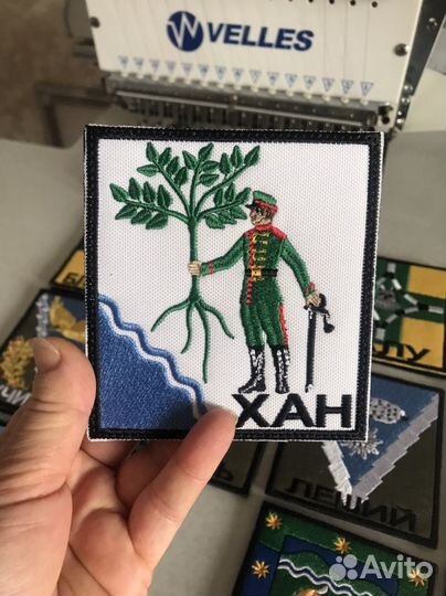 Нашивки шевроны