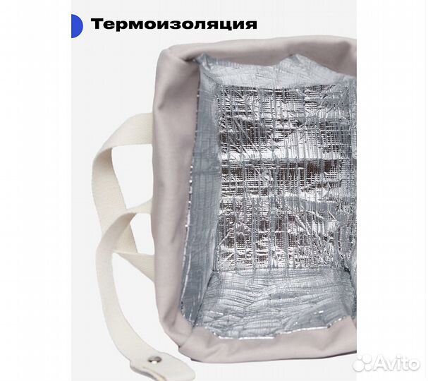 Сумка для ланча RoadLike cooler bag eco, серый