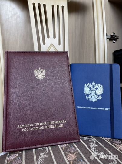 Ежедневник Администрация Президента