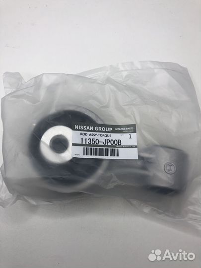 Опора двигателя передняя правая nissan 11350JP00B