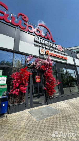 Цветочный салон