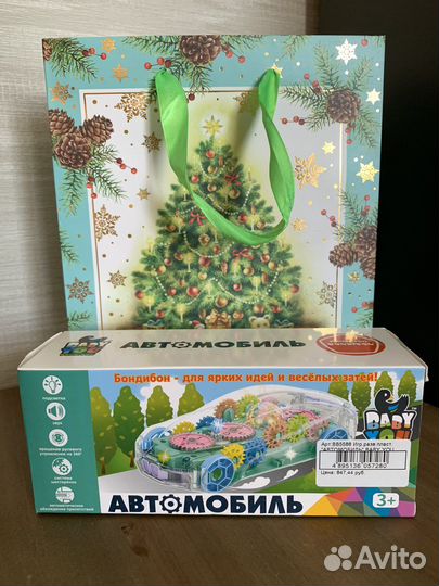 Машинка музыкальная