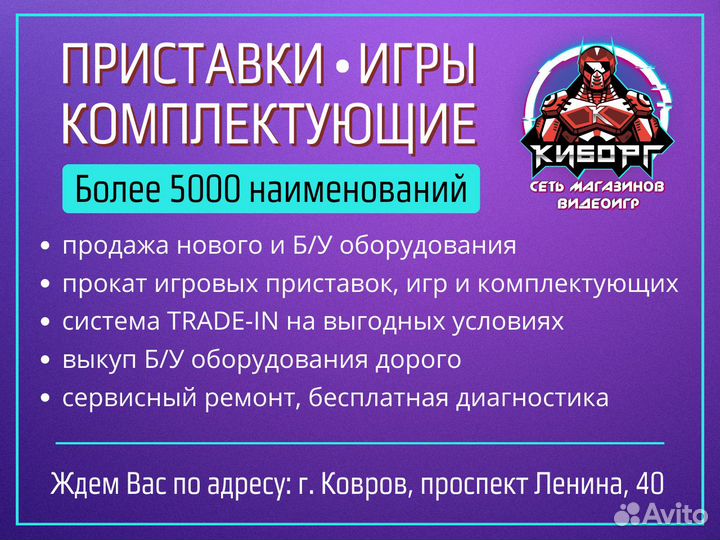 Диск PS4 Assassin's Creed Одиссея Omega Edition