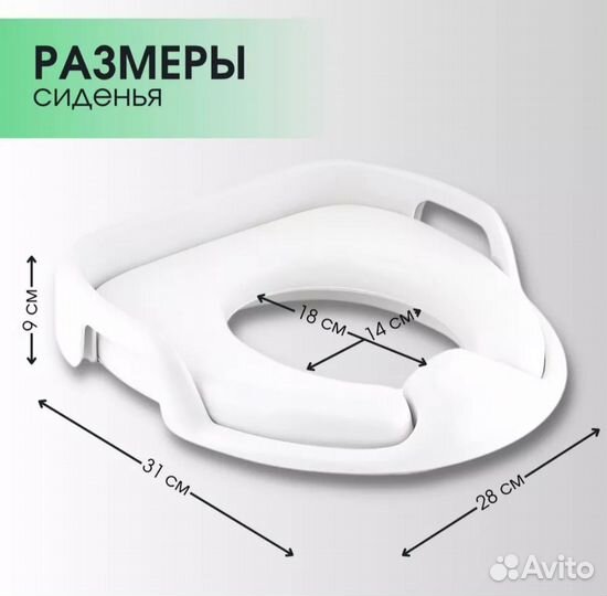 Накладка для унитаза детская со ступенькой