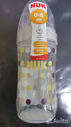 Бутылочки для кормления nuk
