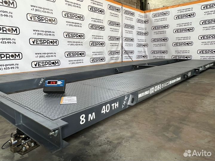 Автомобильные весы 8 м 40 т основа 8-40-А-6