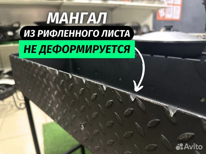 Мангал с доставкой