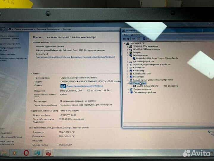 Ноутбук Emachines E527-902G16Mi
