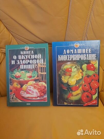 Книги о вкусной и здоровой пище, стрижки, макияж