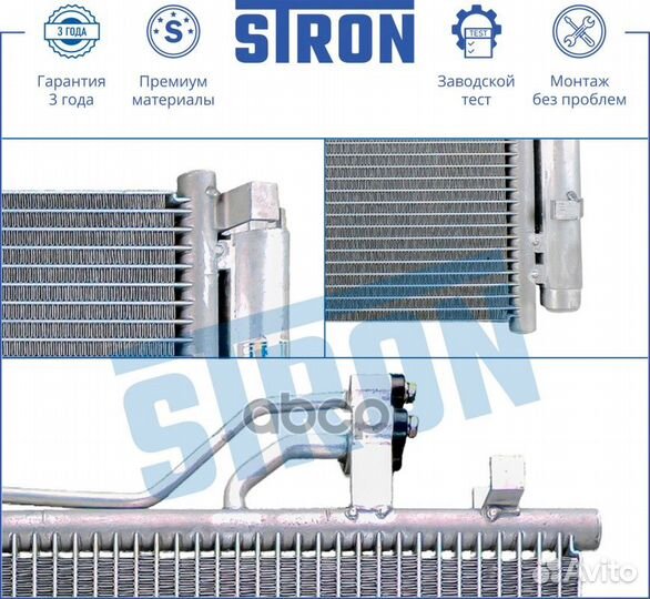 Конденсер KIA Carens III (RP) 2.0 бензин G4NC 148