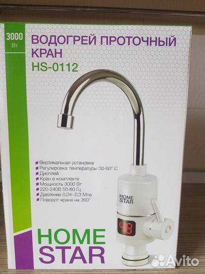 Водонагреватель проточный электрический