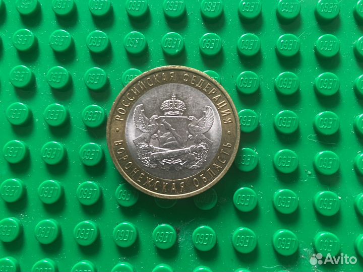 Монеты 10 рублей биметал