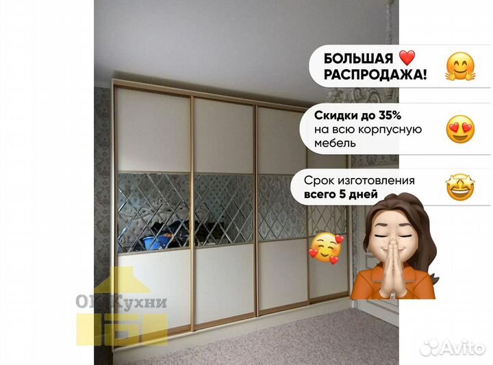 Шкаф для одежды