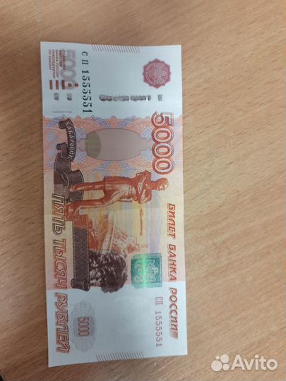 Купюра 5000 рублей