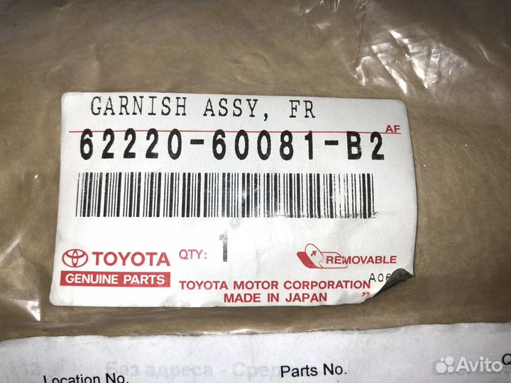 Накладка пер лев стойки toyota LC100 6222060081B2