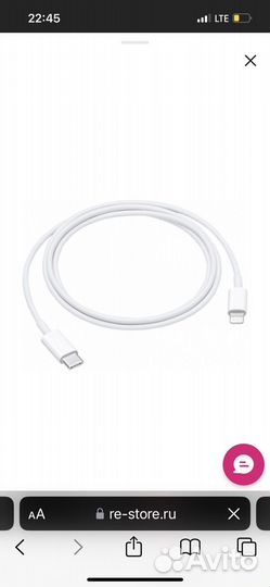 Кабель Apple usbc/Lightning, 1м,зарядка, шнур