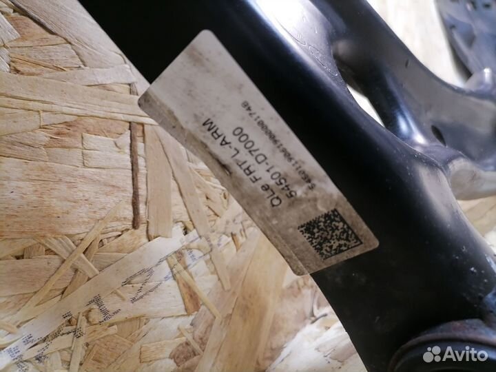 Рычаги передние нижние Kia Sportage 4