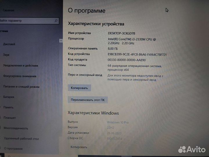 Ноутбук Asus