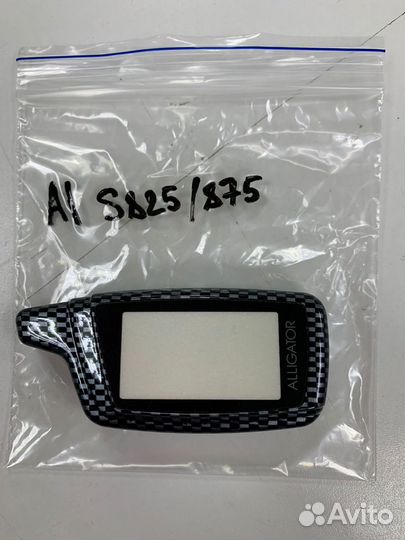 Корпус для брелока сигнализации Alligator S825/875