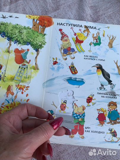 Книжки для малышей пакетом