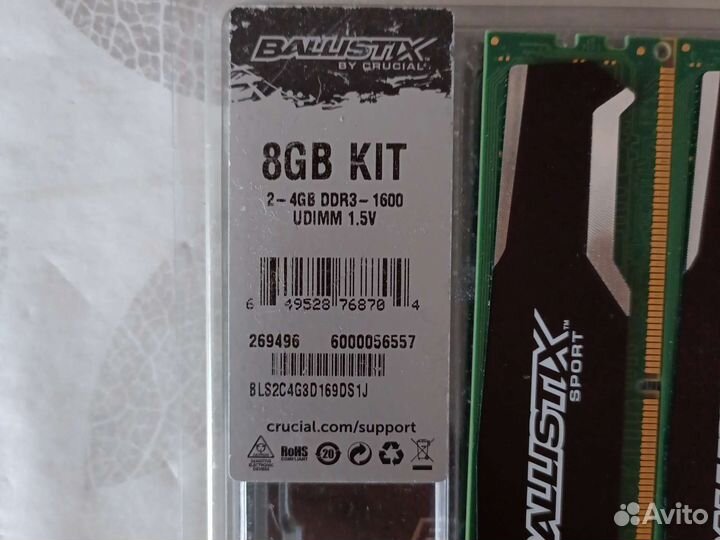 Ddr3 8gb crucial ballistix