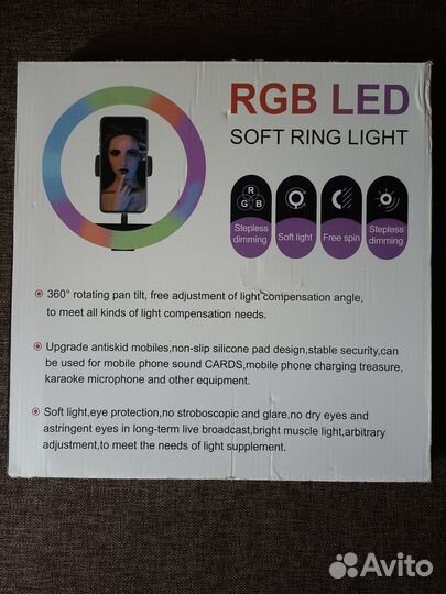 Кольцевая лампа MJ33 RGB LED