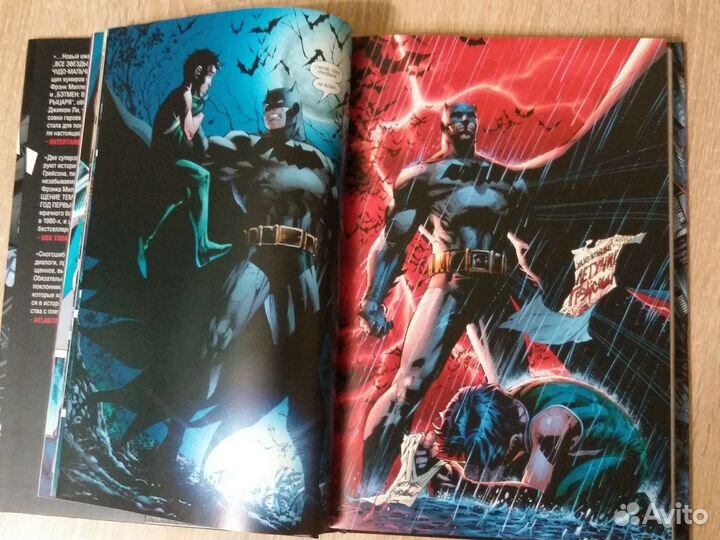 Комикс Бэтмени и Робин