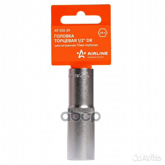 Головка торцевая 1/2