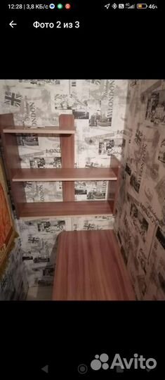 Полка книжная