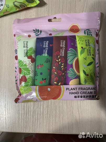 Крем для рук