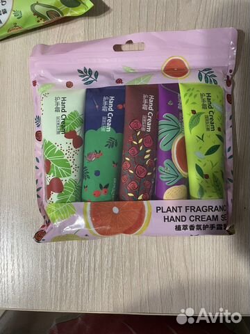 Крем для рук