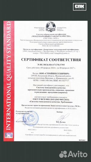 Купить кирпич строительный облицовочный #фасад #до