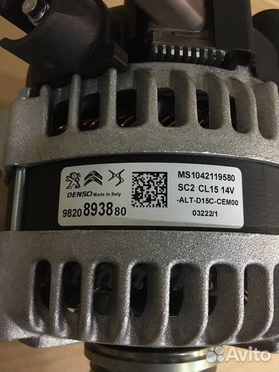Генератор Peugeot Citroen 9820893880 Новый