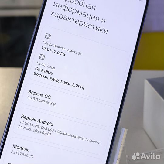 Xiaomi Redmi Note 13 Pro, 12/512 ГБ