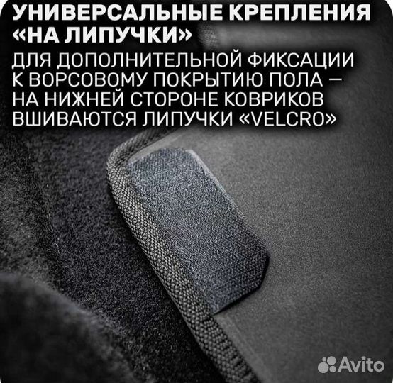 Эва коврик багажник, opel astra gtc J