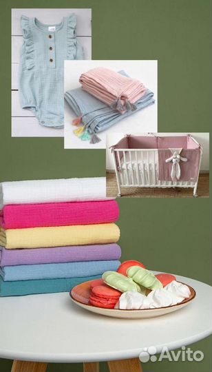 Ткань муслин оптом