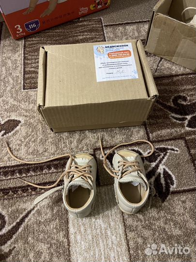 Брейсы медвежонок размер 10