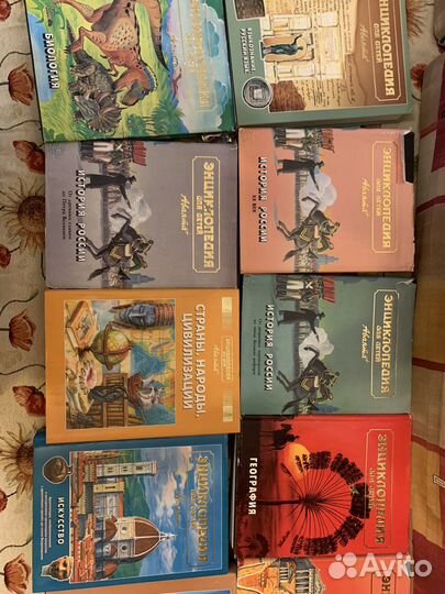 Энциклопедия для детей аванта