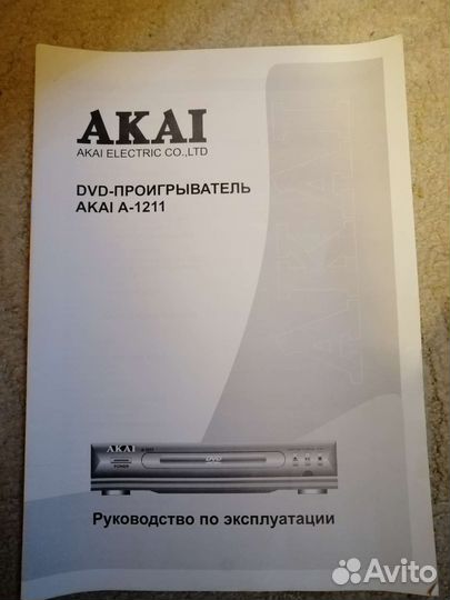 Видеомагнитофон