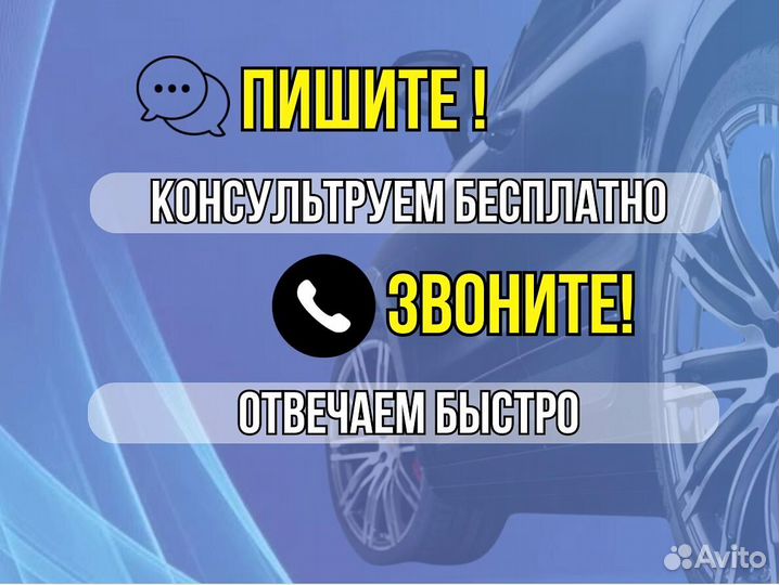 Арки Honda HR-V ремонтные кузовные