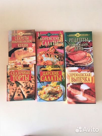 Книги с рецептами 6 штук