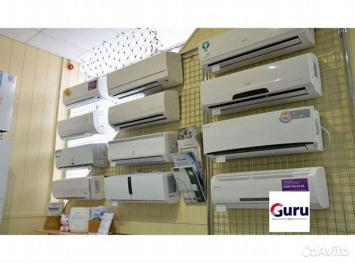 Кондиционер с Доставкой и Установкой