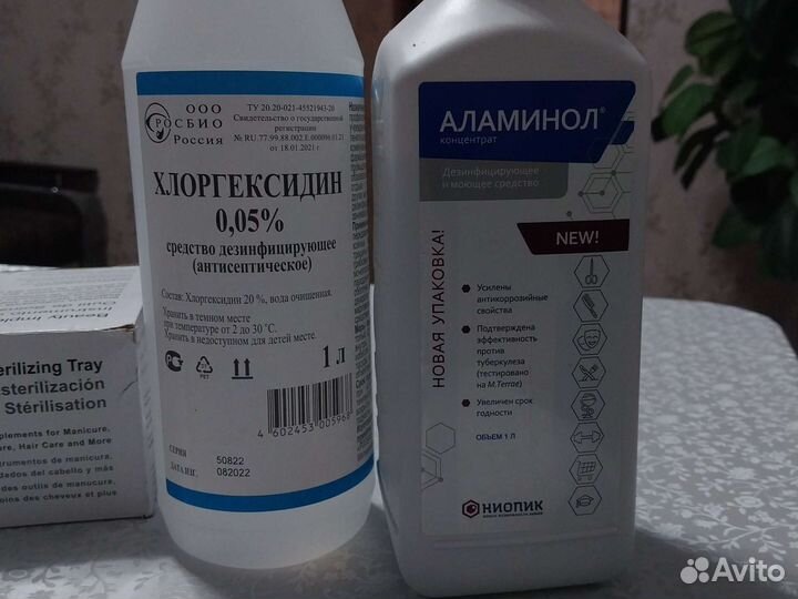 Стерилизатор