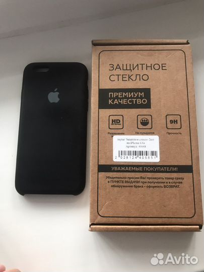 Чехол силикон, стекло на айфон 6, 6s, se, 7